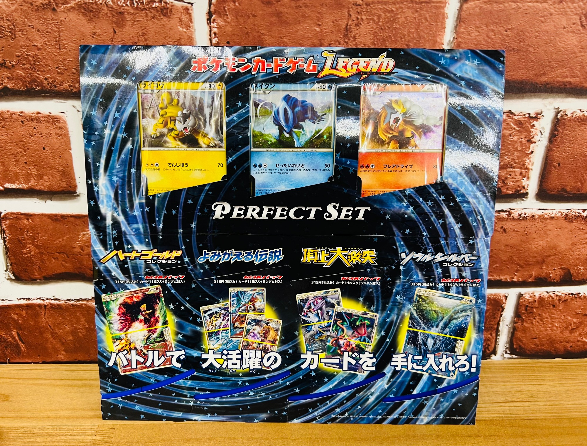 【良品-準美品】ポケモンカード legend アンリミ 1ed まとめ売り 7種 Q21 ユレイドル 4枚 bw 1ed アンリミ - メルカリ