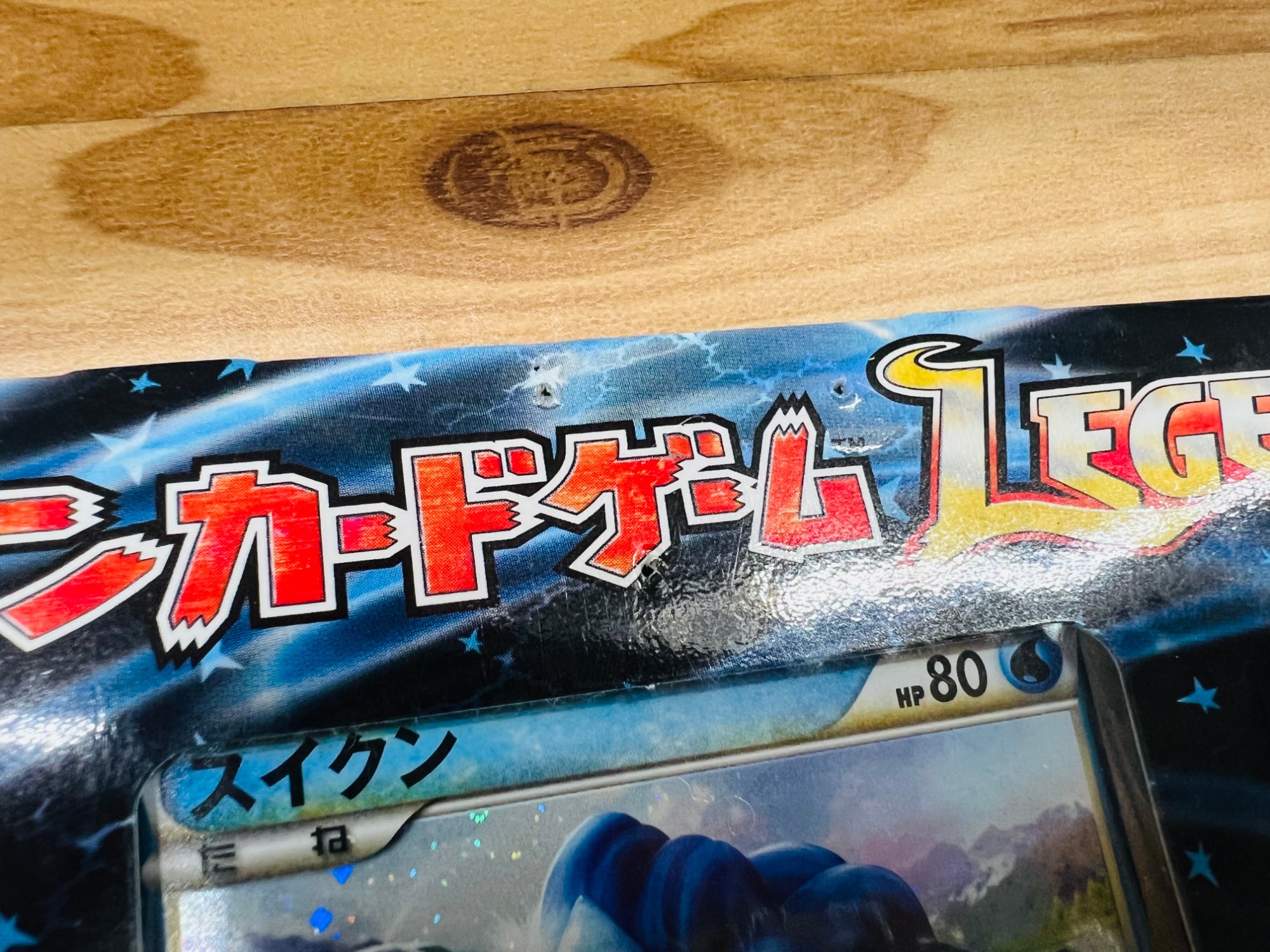 ポケモンカード買取中】ポケモンカードゲームLEGEND PERFECT SET