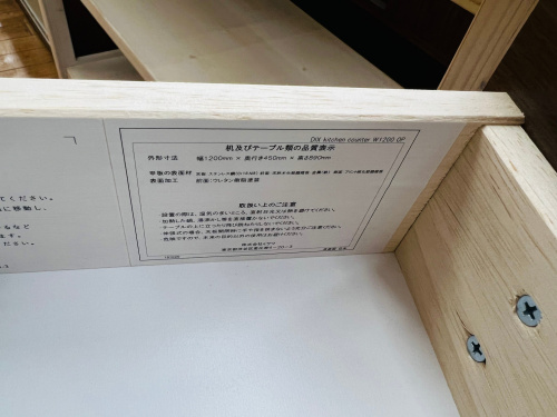 トレファクブログ画像9