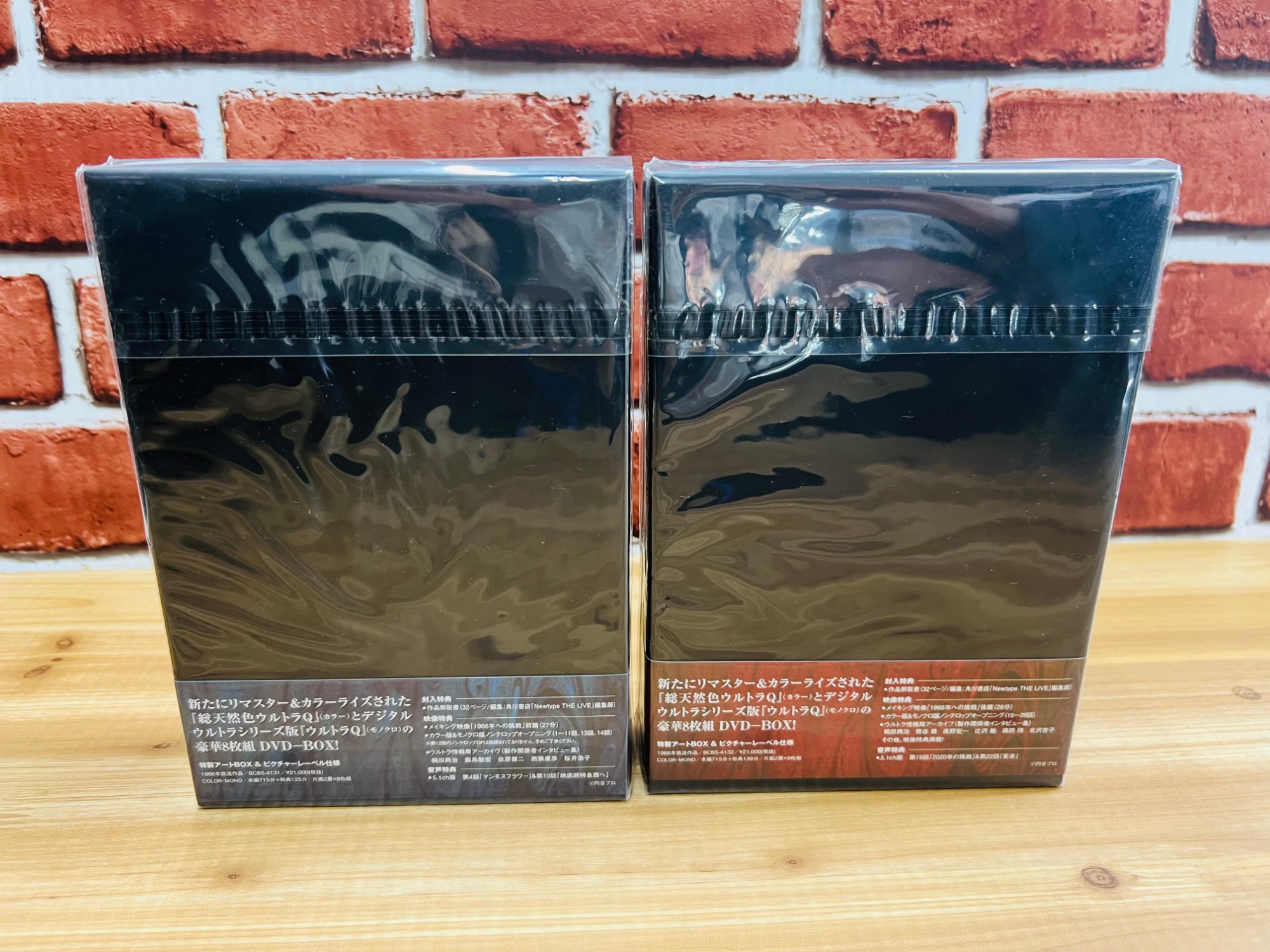 総天然色ウルトラQ DVD-BOX 第1弾 第2弾 セットが入荷しました