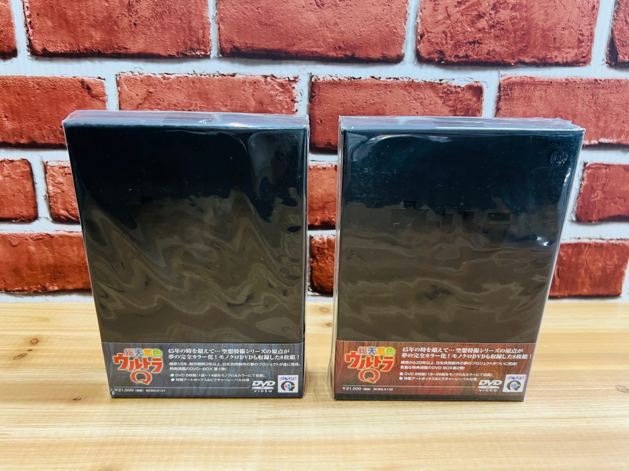 総天然色ウルトラQ DVD-BOX 第1弾 第2弾 セットが入荷しました
