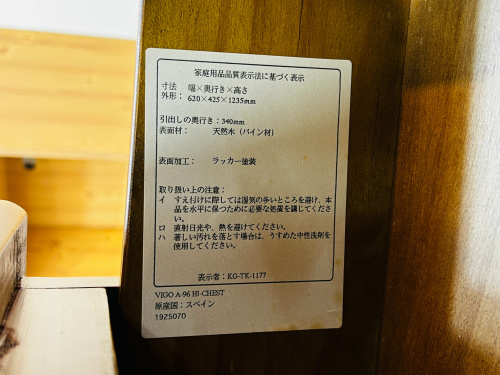 トレファクブログ画像7