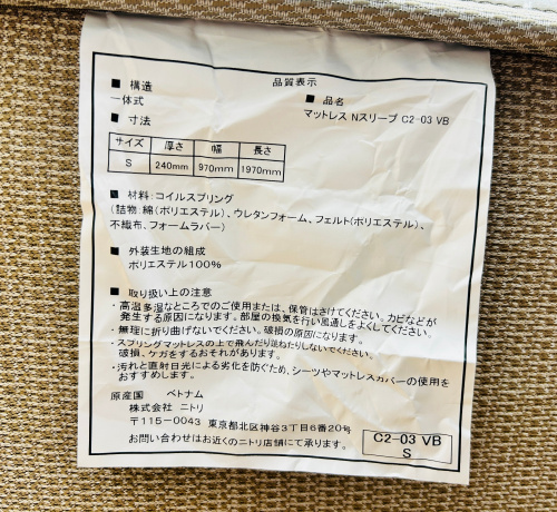 トレファクブログ画像5