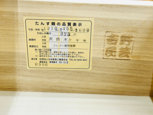 トレファクブログ画像7