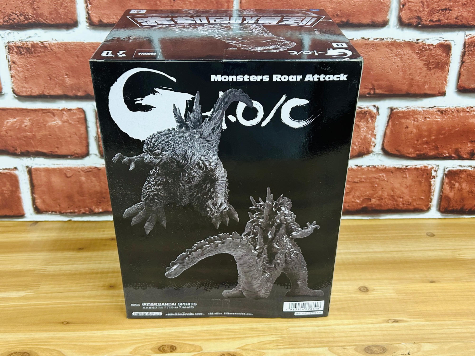 ホビー買取強化中】”怪獣咆哮撃 ゴジラ”のフィギュア全3種をご紹介