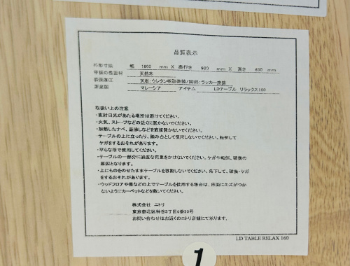 トレファクブログ画像6
