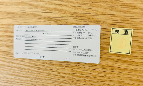 トレファクブログ画像7