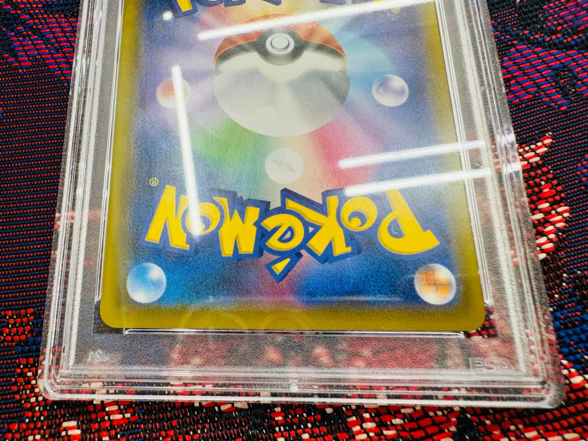 ポケモンカード買取強化中】大人気ポケモン、ゲンガーのPSA10 が