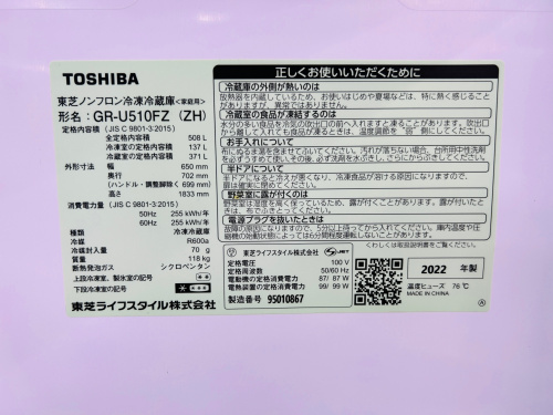 トレファクブログ画像9