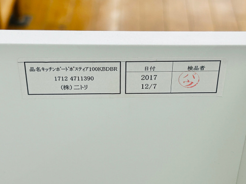 トレファクブログ画像9