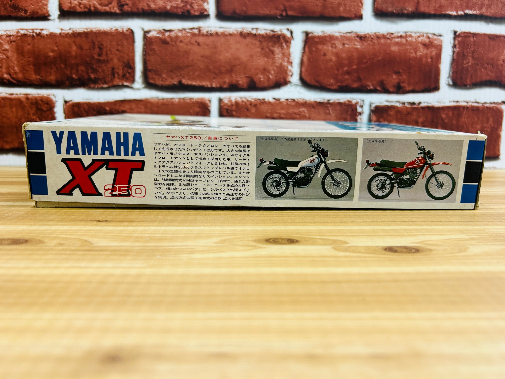 レトロホビー買取強化中】 BANDAIのYAMAHA XT250 1/12スケールバイク