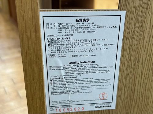 トレファクブログ画像7