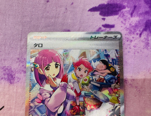 トレファクブログ画像3