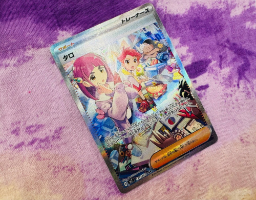 トレファクブログ画像5