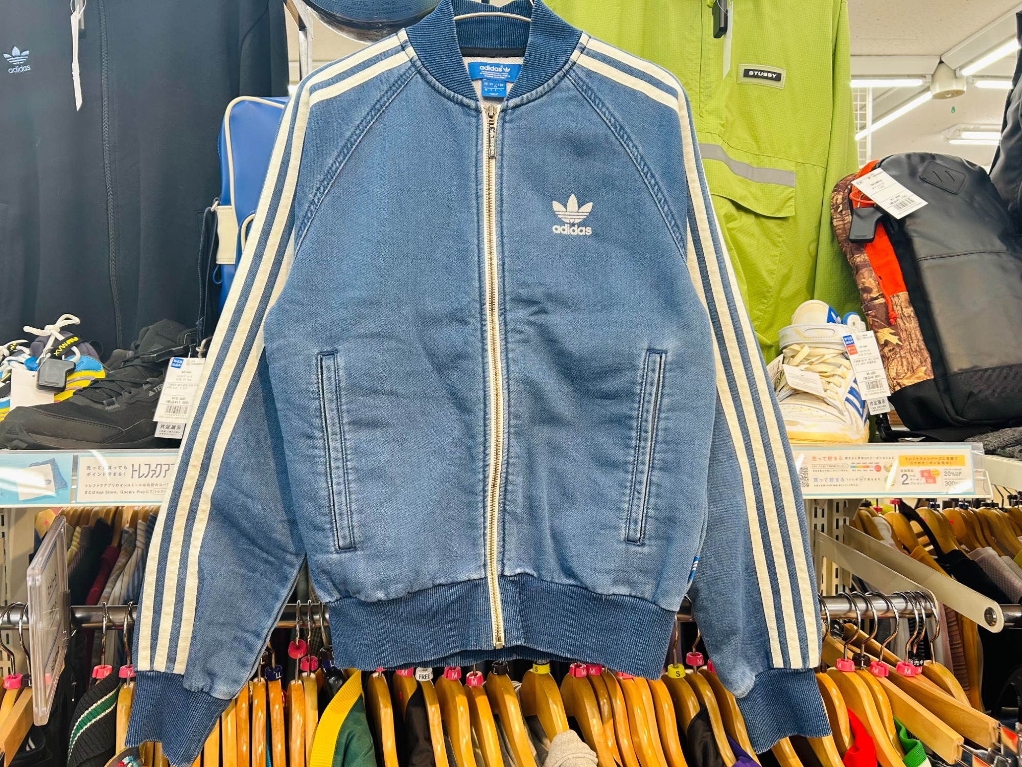 adidas(アディダス)のトラックジャケットが入荷しました!!|2024 adidas(アディダス)のトラックジャケットが入荷しました!!|2024