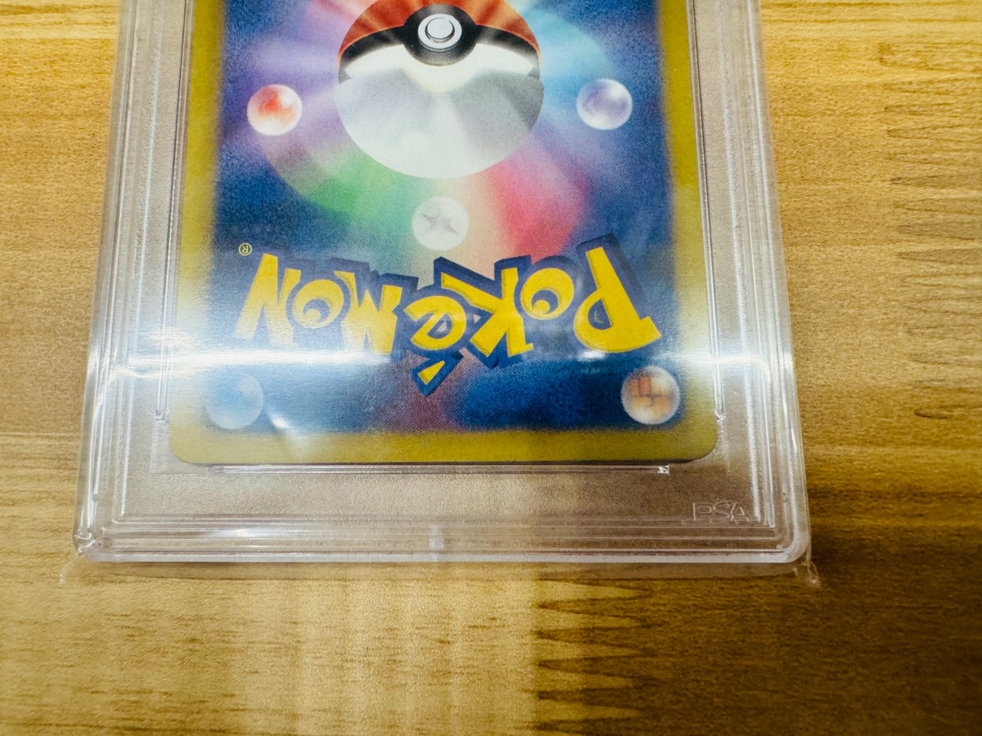 早い者勝ち♢ポケモンカード♢大量♢引退品♢PSA10♢タイムセール♢まとめ売り 早い者勝ち】リザードンVMAX SSR シャイニースター308/190PSA10