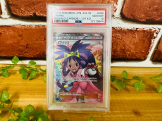トレファク鶴ヶ島店ブログ