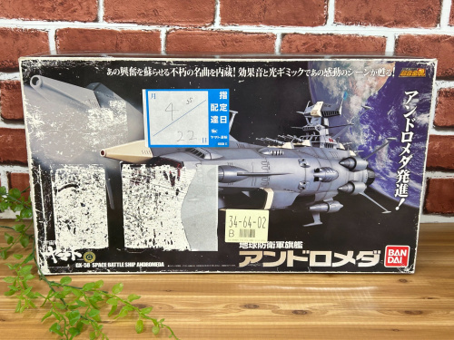 トレファクブログ画像8
