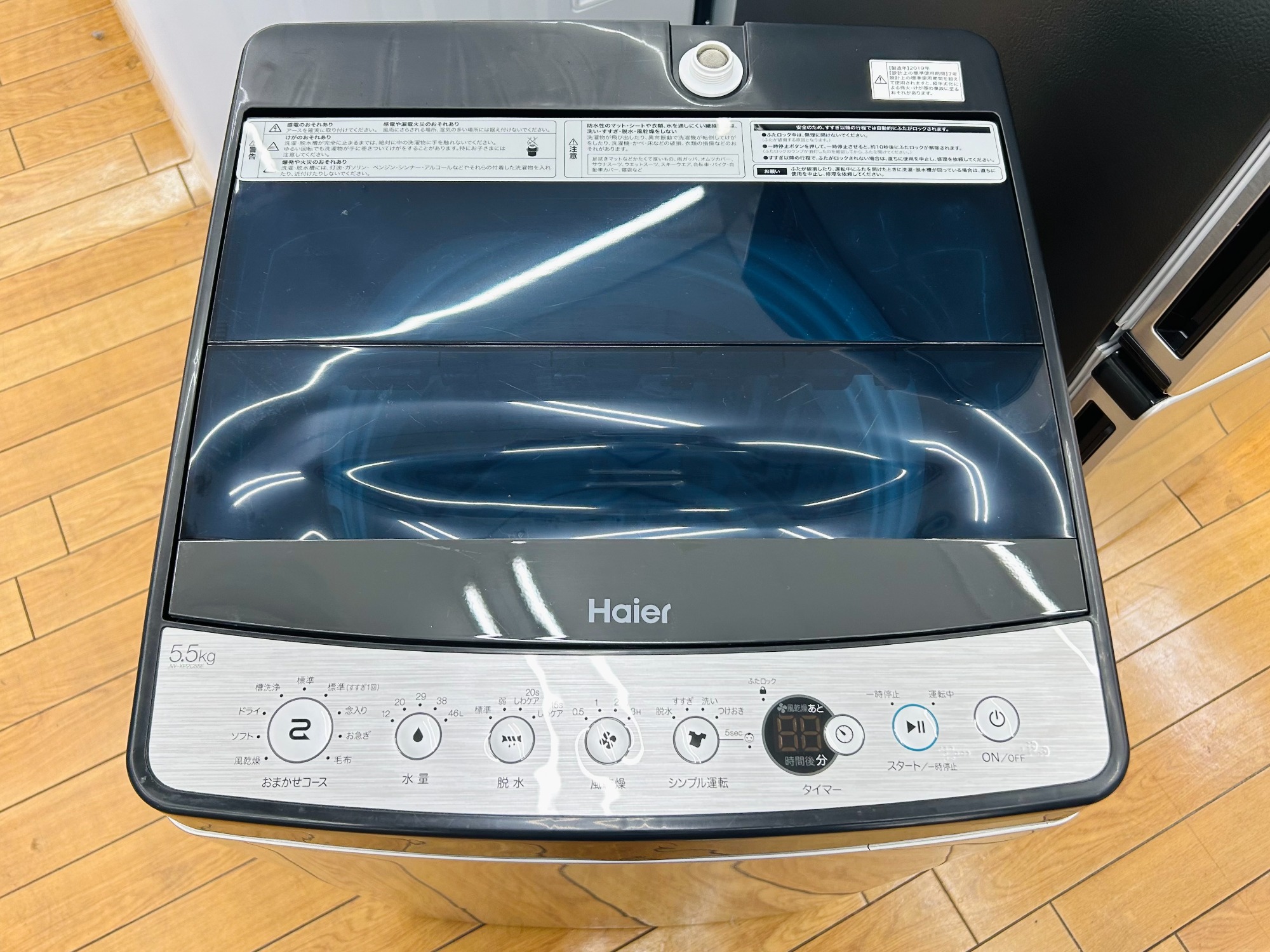 Haier(ハイアール)電子レンジのご紹介！(トレファク寝屋川) Haier(ハイアール)電子レンジのご紹介！(トレファク寝屋川) 【公式通販】