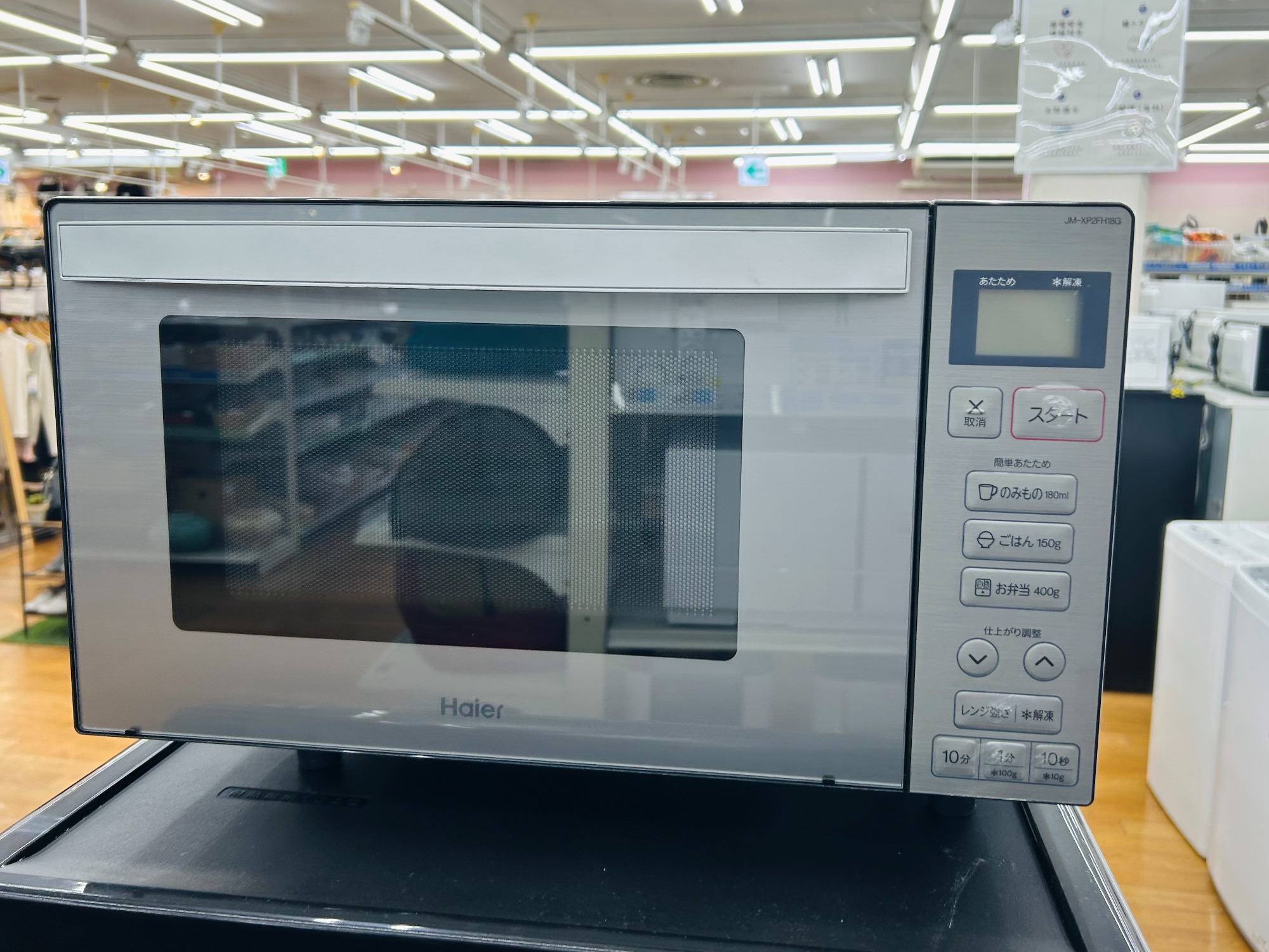 家電販売強化中！】Haier（ハイアール）の”冷蔵庫・洗濯機・電子レンジ