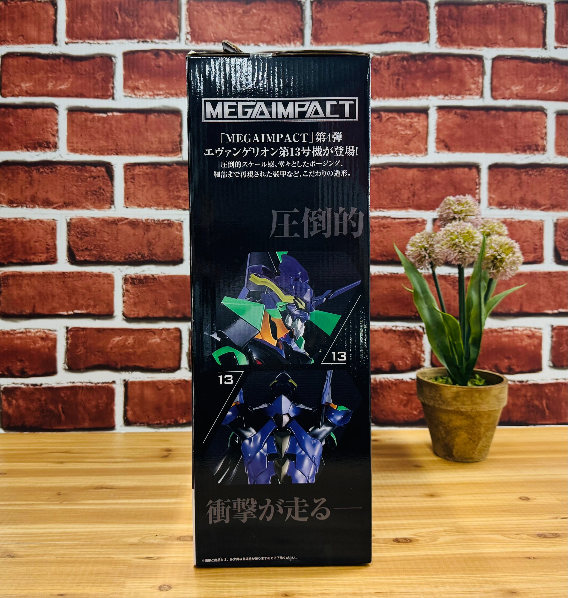 フィギュア買取強化中】一番くじ エヴァンゲリオン第13号機の