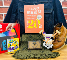 トレファク鶴ヶ島店ブログ