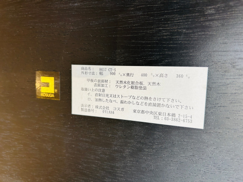 トレファクブログ画像6