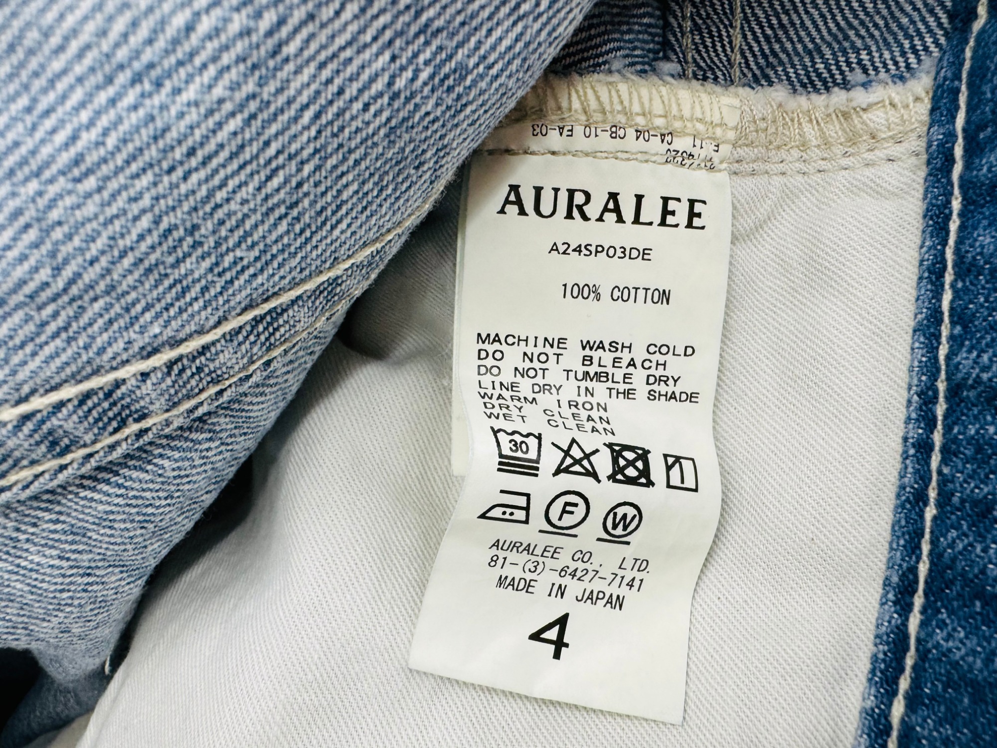 メンズ衣類買取強化中】2024SS AURALEE（オーラリー）のデニム