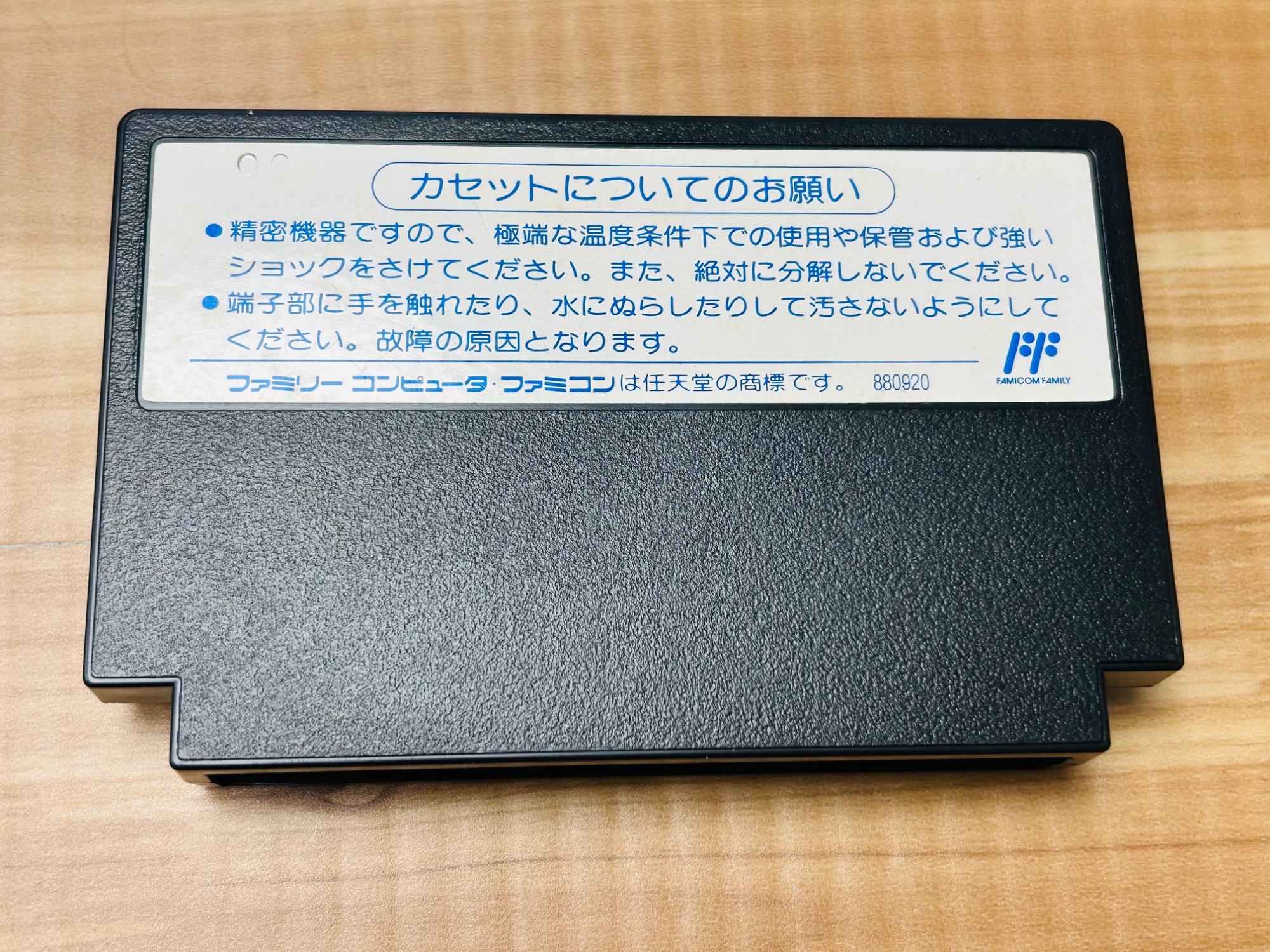 aei4096【動作未確認】チキチキマシン猛レース FC ファミコン