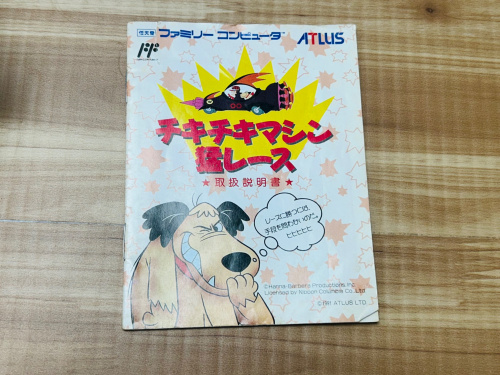 トレファクブログ画像9
