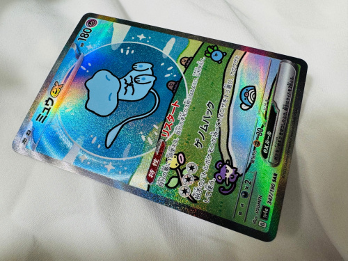 トレファクブログ画像3