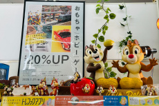 トレファク鶴ヶ島店ブログ