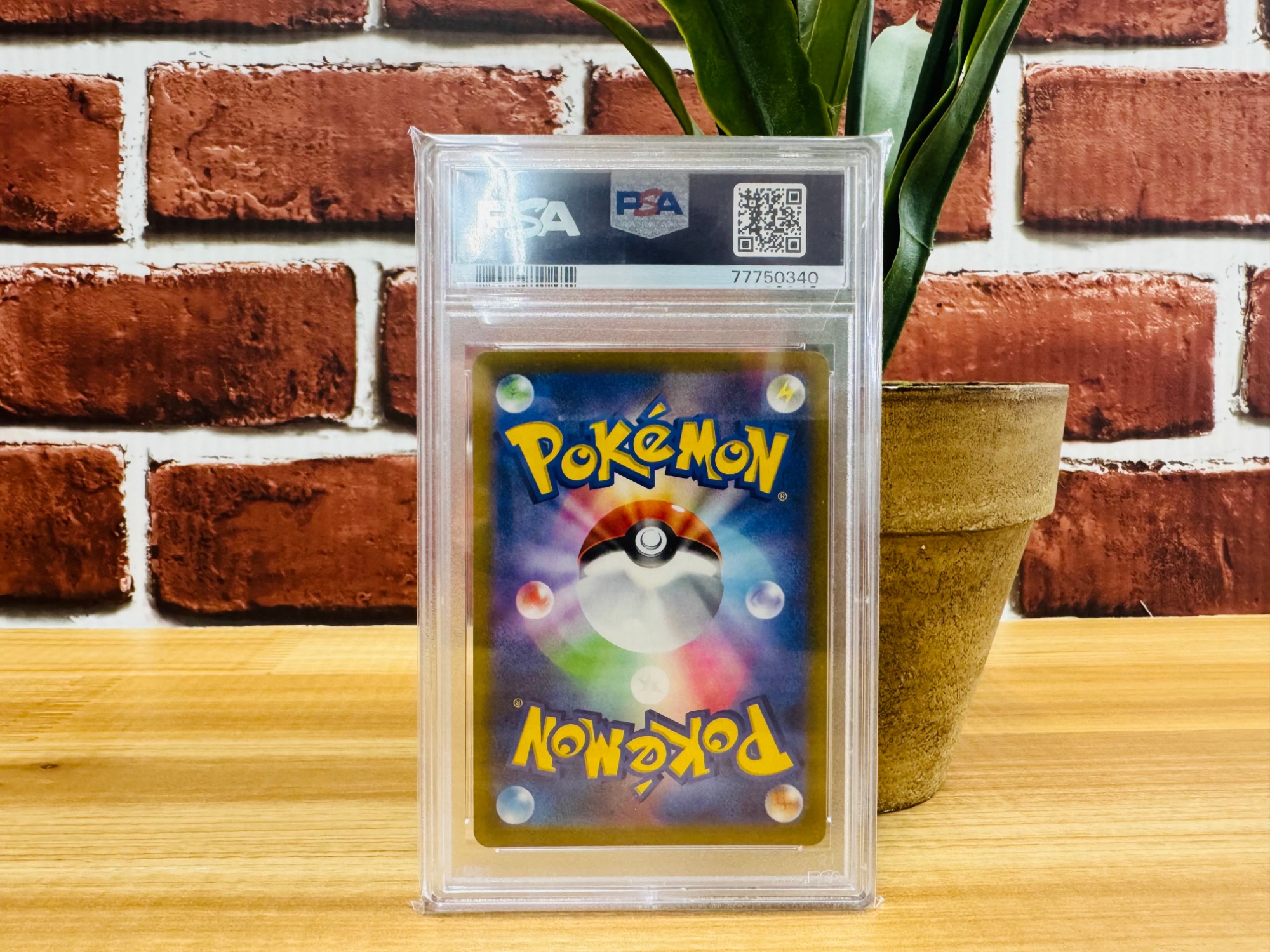 ポケモンカード買取強化中】Vスターユニバース収録 ピカチュウAR