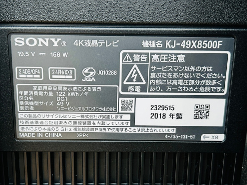 トレファクブログ画像5