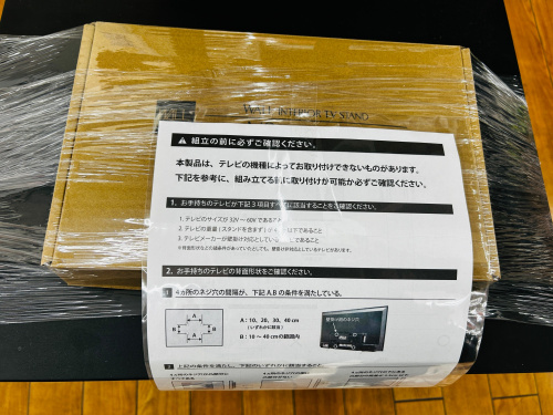 トレファクブログ画像6
