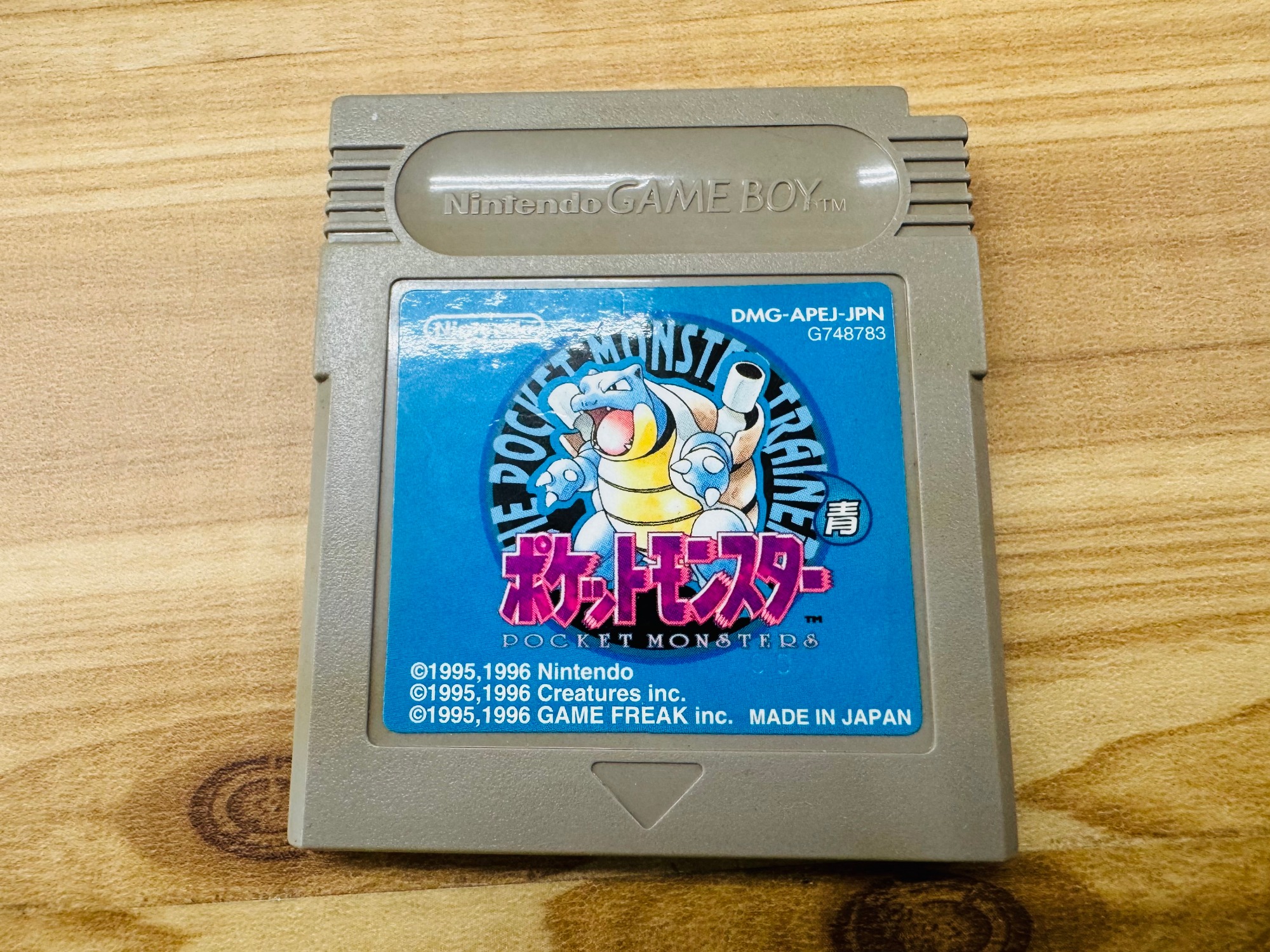 ゲーム買取強化中】そこに 3びき ポケモンが いる じゃろう