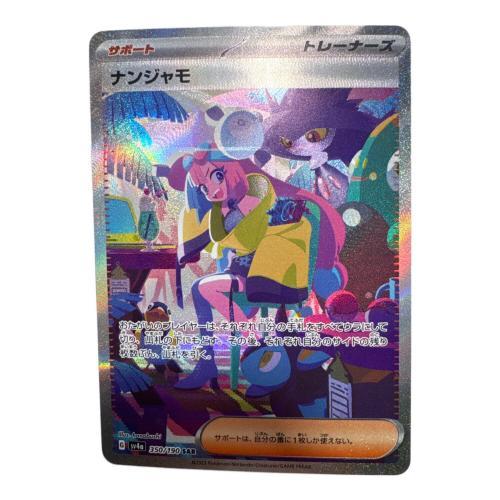 トレファクブログ画像6