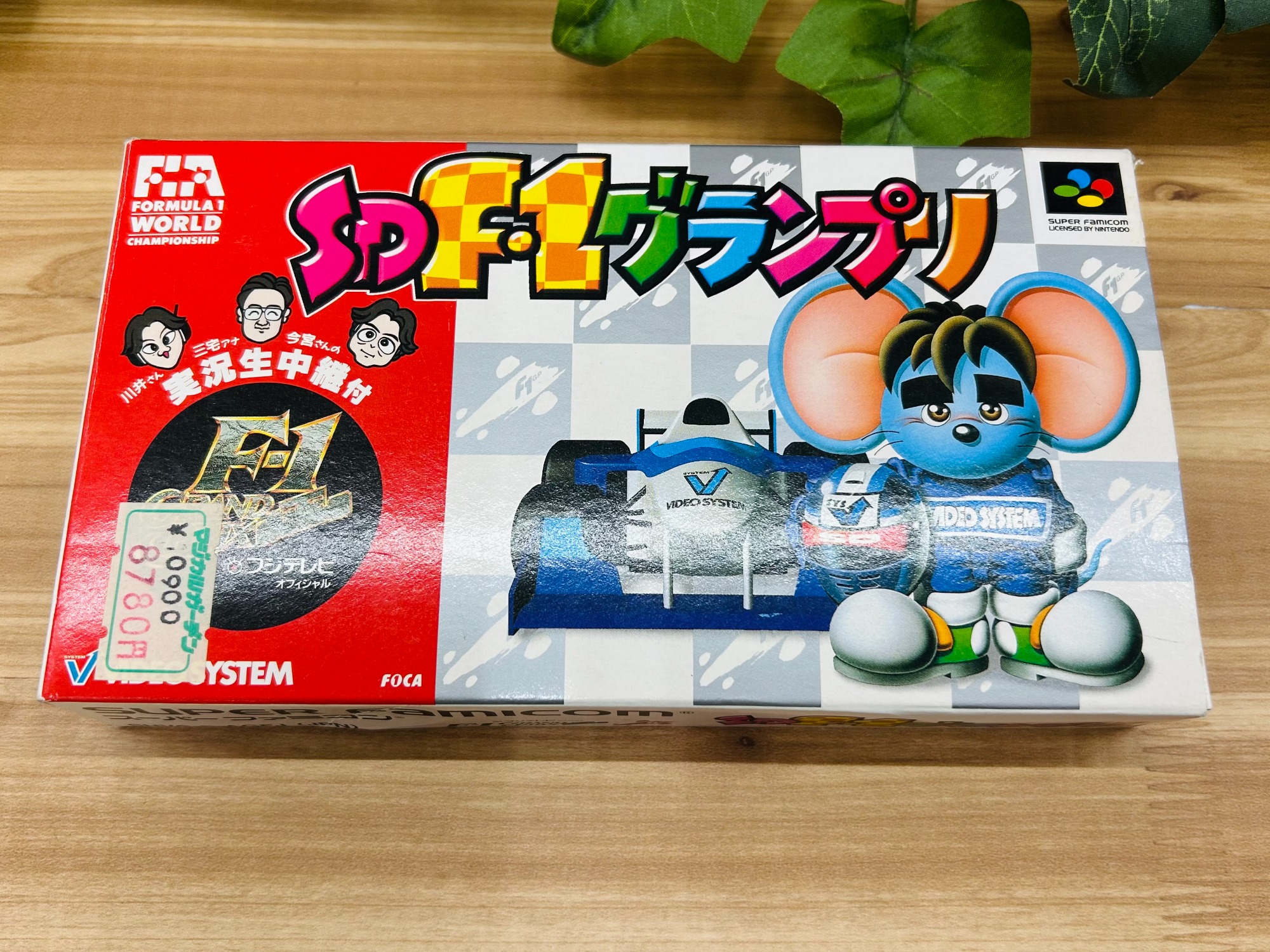 『引退品ジャンク品』ドリームリーグ　1BOX m58114134006_1.jpg?1710678037