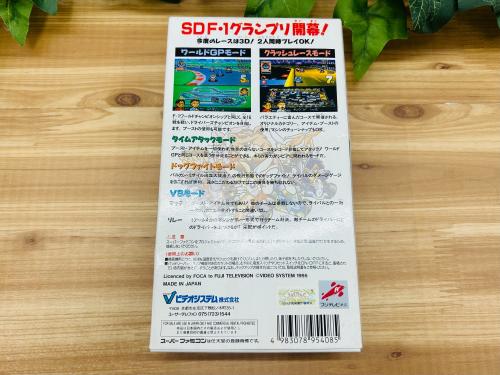 トレファクブログ画像3