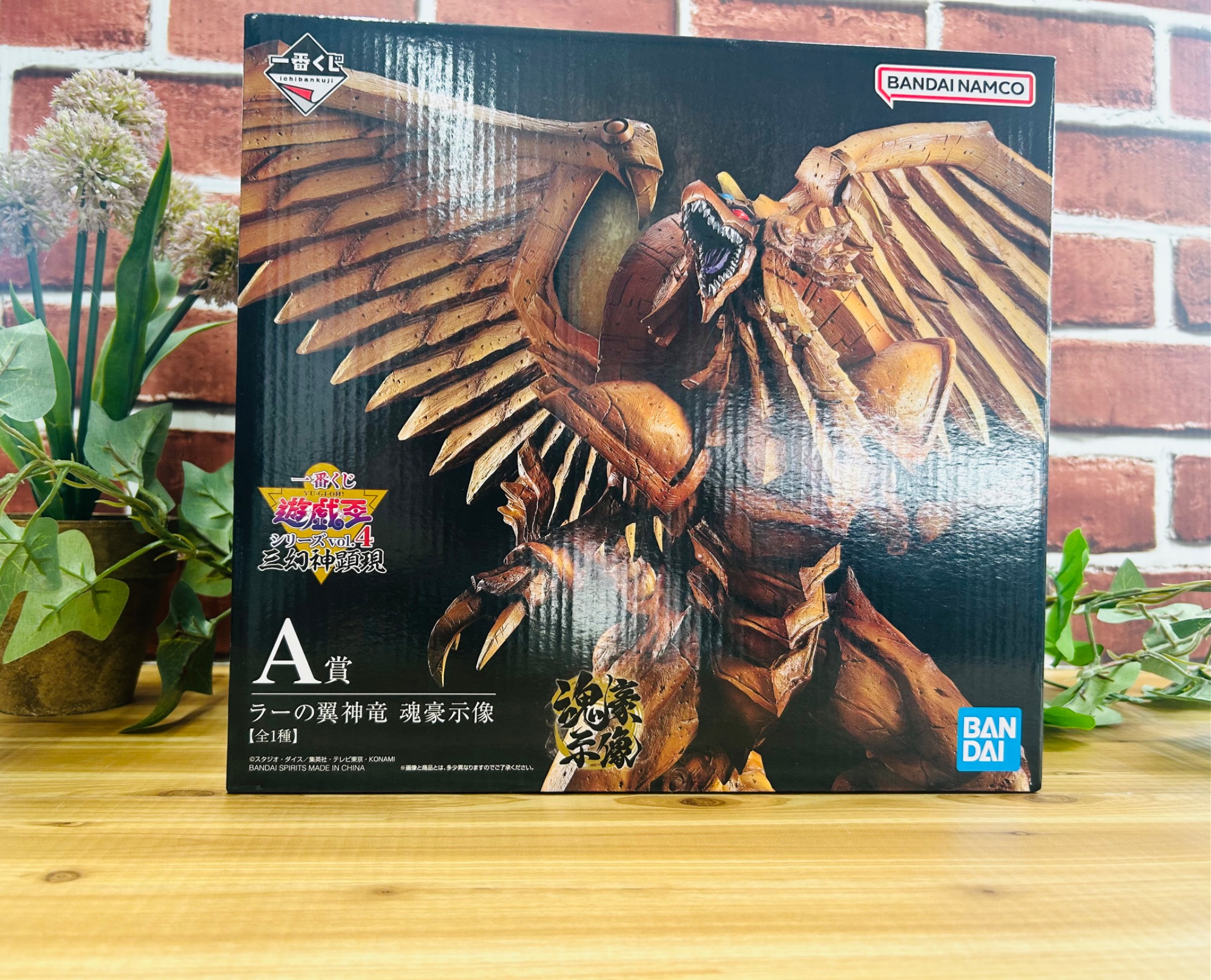 遊戯王 一番くじ ラー A賞 Amazon | 一番くじ 遊☆戯☆王シリーズ vol.4 三幻神顕現 A賞