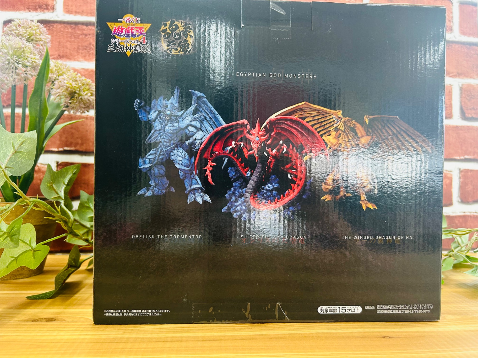 フィギュア買取強化中】遊戯王(ゆうぎおう)の1番くじ A賞 ラー フィギュア買取強化中】遊戯王(ゆうぎおう)の1番くじ A賞 ラー
