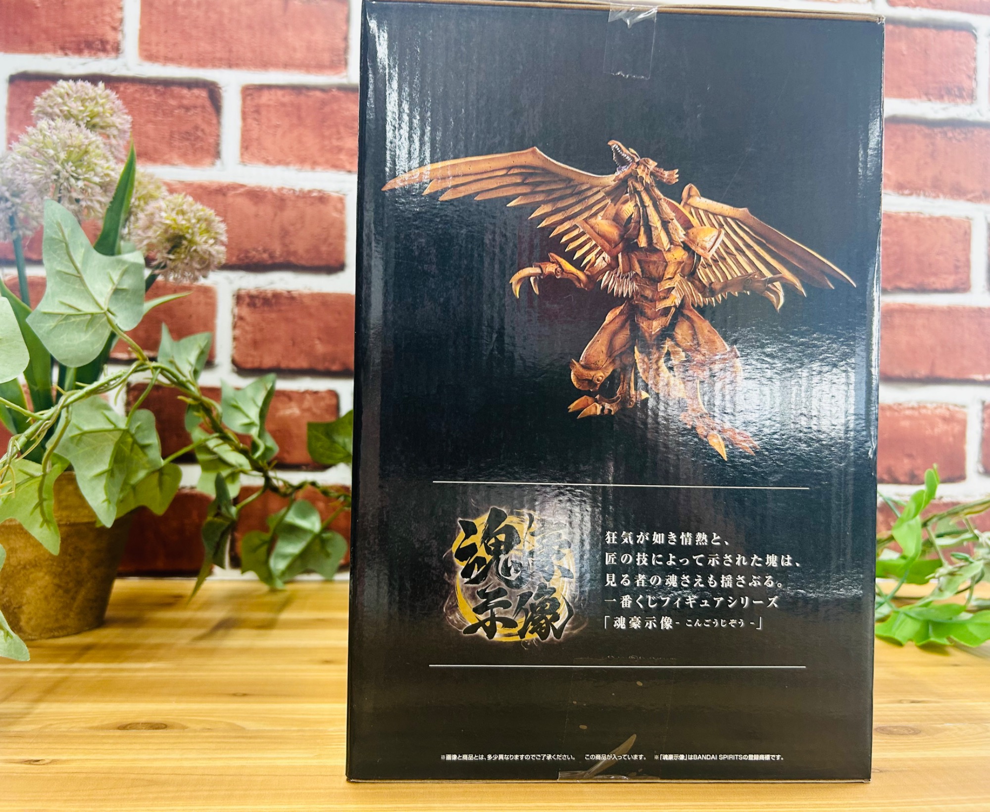 遊戯王　一番くじ　A賞ラー フィギュア買取強化中】遊戯王（ゆうぎおう）の1番くじ A賞 ラー