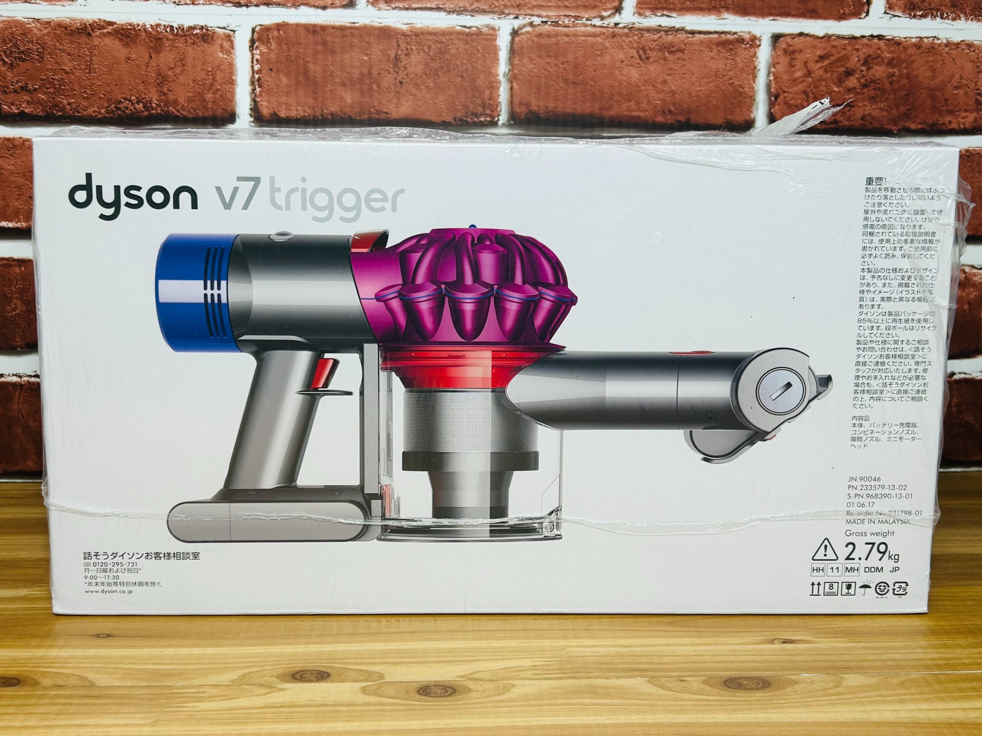 家電買取強化中】dyson(ダイソン)のコードレスクリーナーv7 家電買取強化中】dyson(ダイソン)のコードレスクリーナーv7
