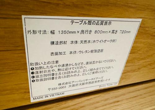 トレファクブログ画像7