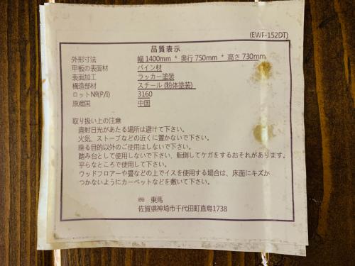 トレファクブログ画像7