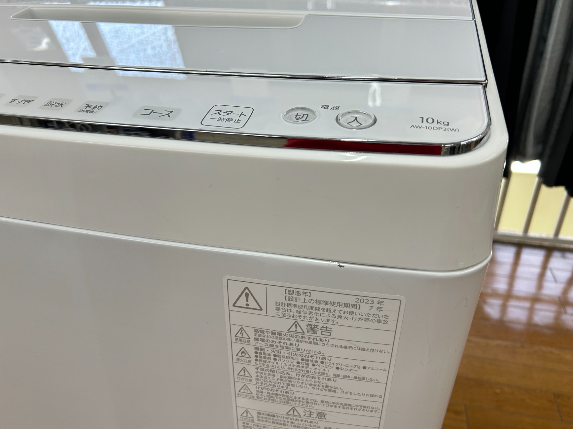 Amazon.co.jp: 東芝(TOSHIBA) 全自動洗濯機 10kg AW-10GM3(W) 大