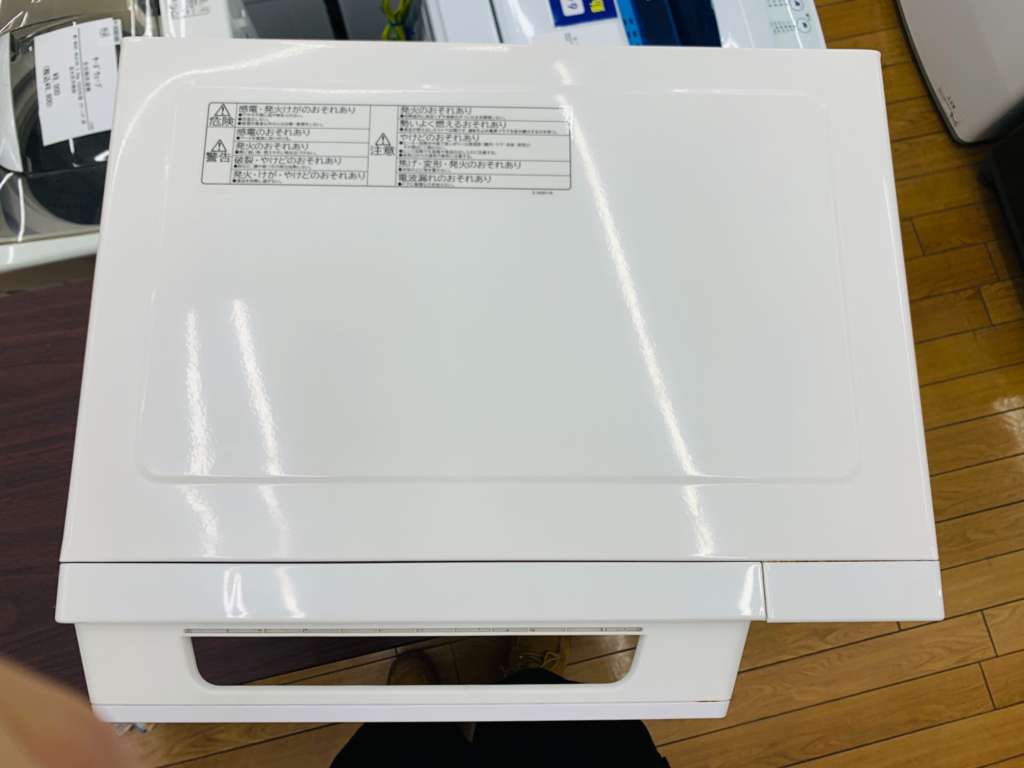 家電販売強化中！】HITACHI（ヒタチ）のオーブンレンジをご紹介