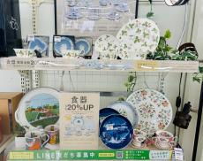 トレファク鶴ヶ島店ブログ