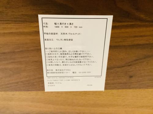 トレファクブログ画像6