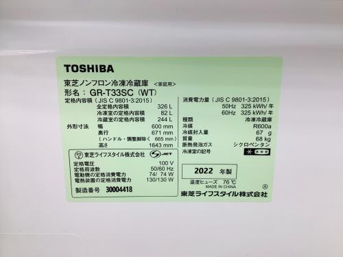 トレファクブログ画像8
